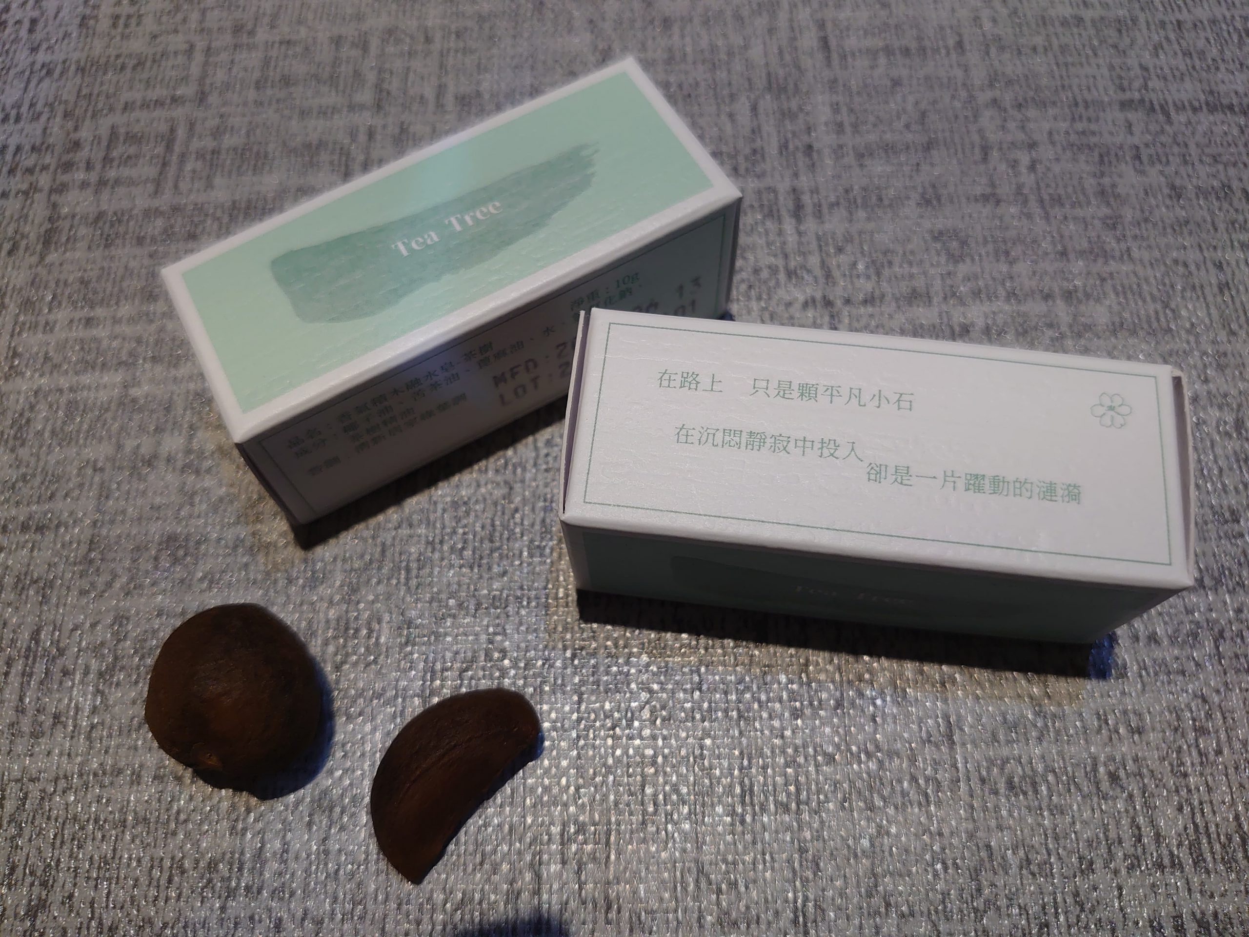Read more about the article Just teatree：茶樹